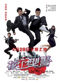 香蕉视频在线播放